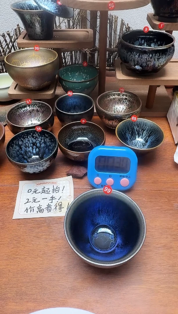 茶盏X*X99号建盏杯子茶器