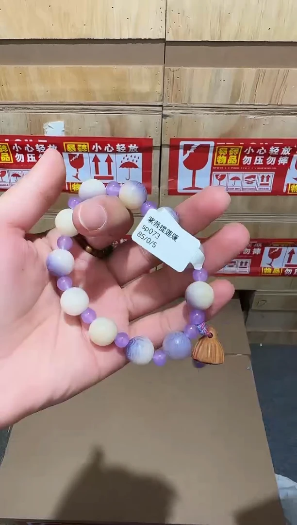 又禧文玩精品手串-无礼盒-@@sp073