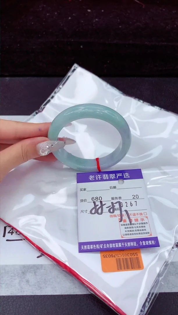 翡翠手镯未镶嵌1