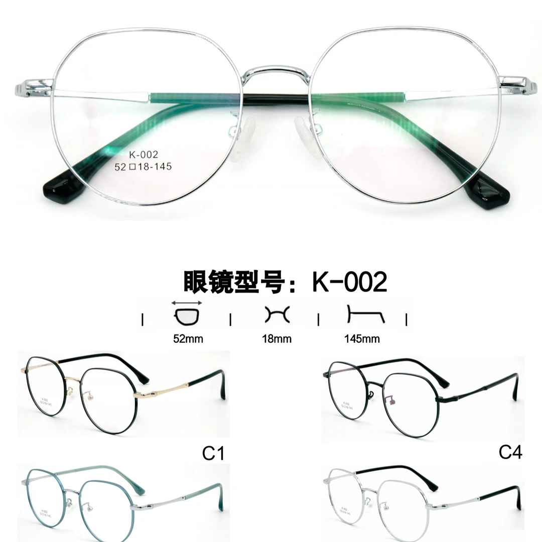 2025新款无磁复古眼镜架