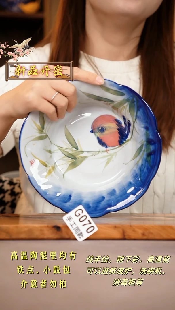 其他G070陶然集器瓷器