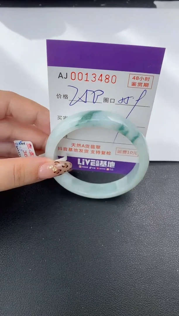 【闪购商品】翡翠手镯未镶嵌天然A货翡翠