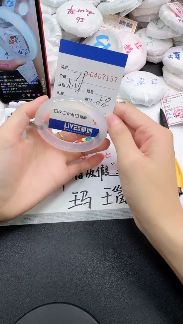 手镯玛瑙/玉髓未镶嵌7137