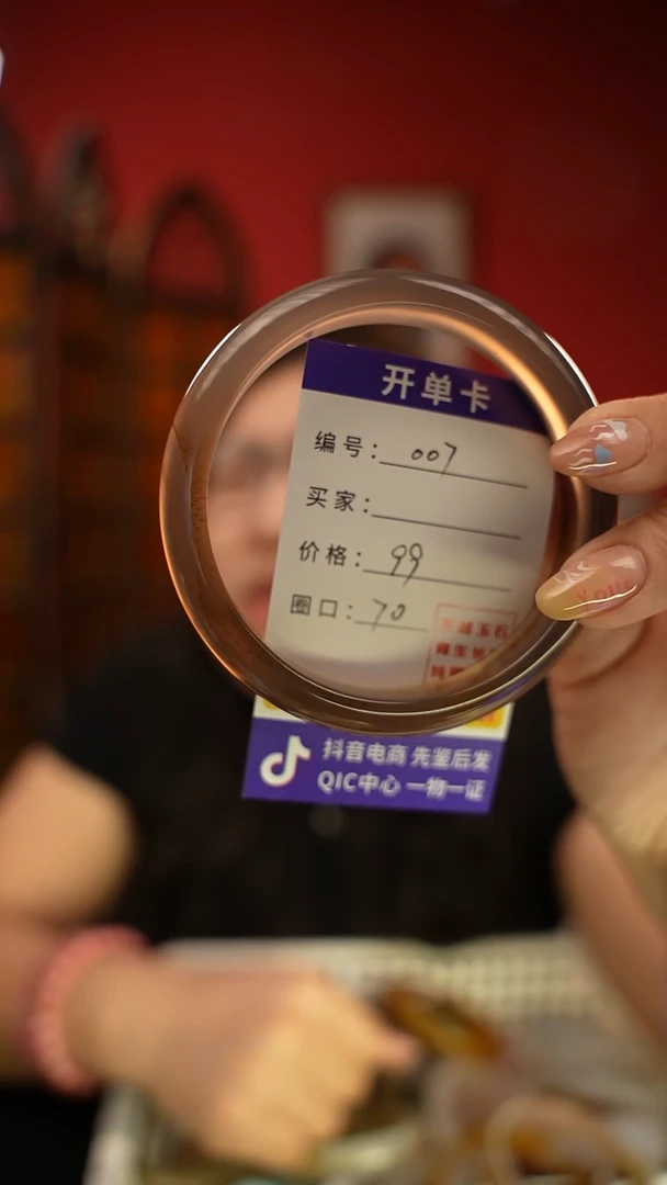 玛瑙/玉髓手镯未镶嵌编码007