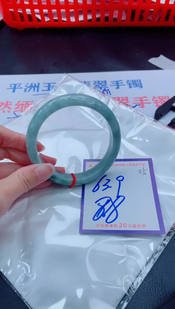 未镶嵌手镯翡翠11111111