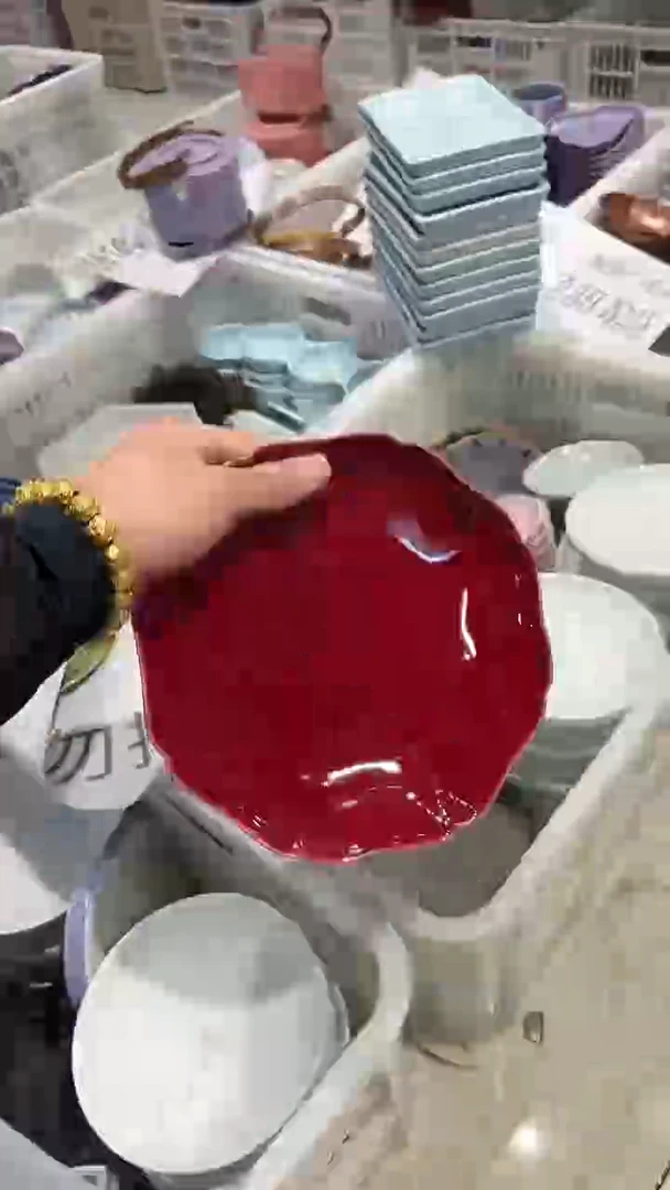 瓷片微瑕商品 介意勿拍