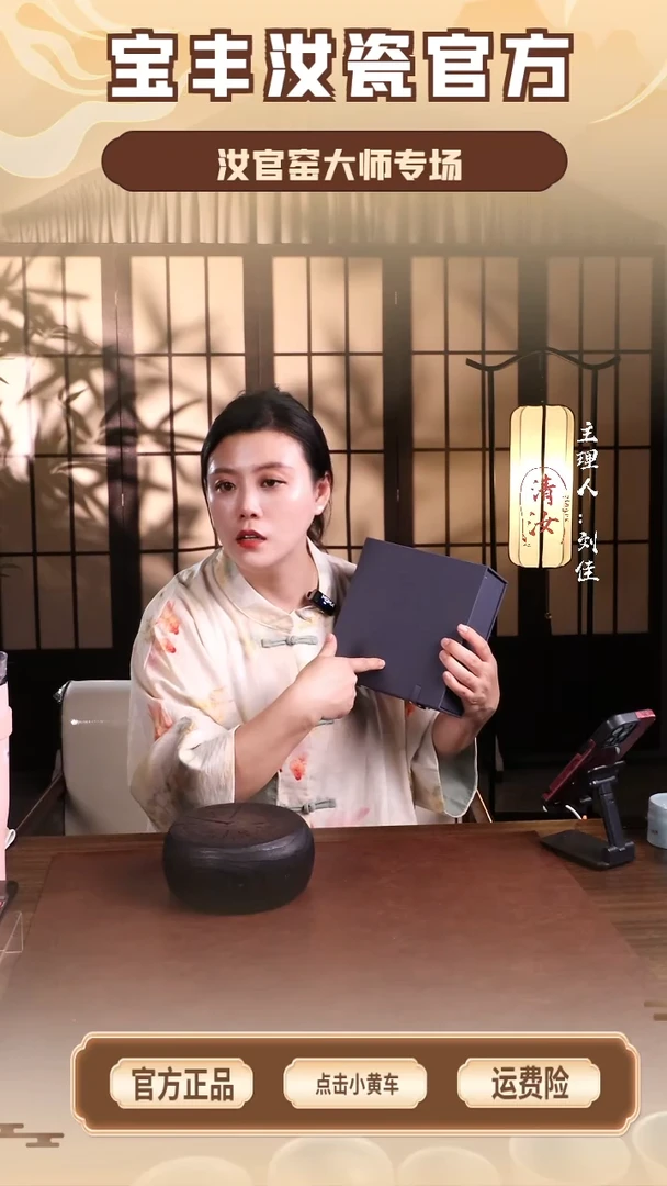 瓷片三足洗       微二级