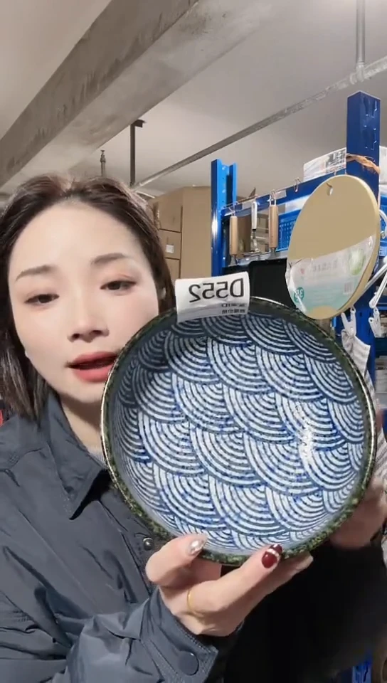 【闪购商品】瓷片日本瓷器青海波19.5cm大钵D552