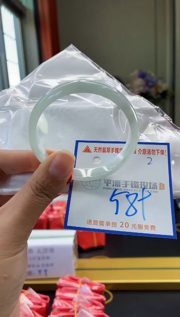 未镶嵌手镯翡翠111111111111111111