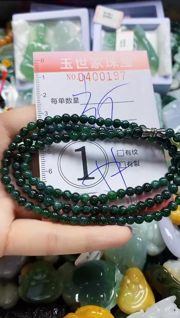 颈饰未镶嵌翡翠闪购0400197