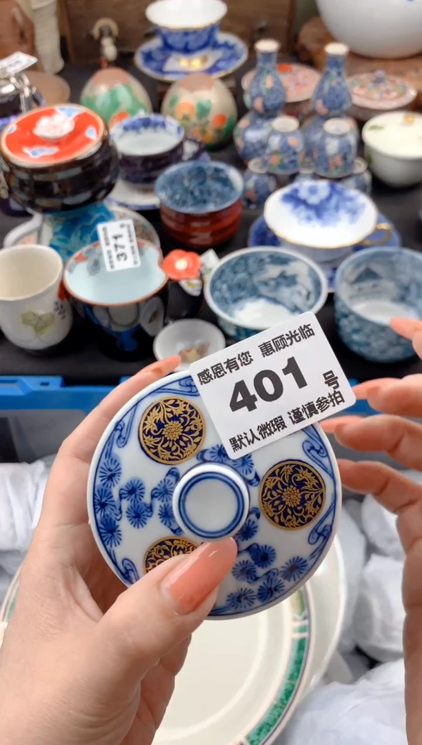 【闪购商品】瓷片401号九姑娘工艺品瓷器