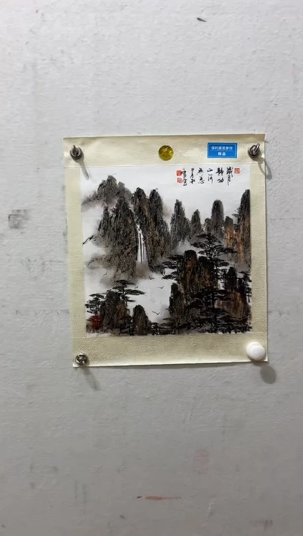 国画书画作品欣赏