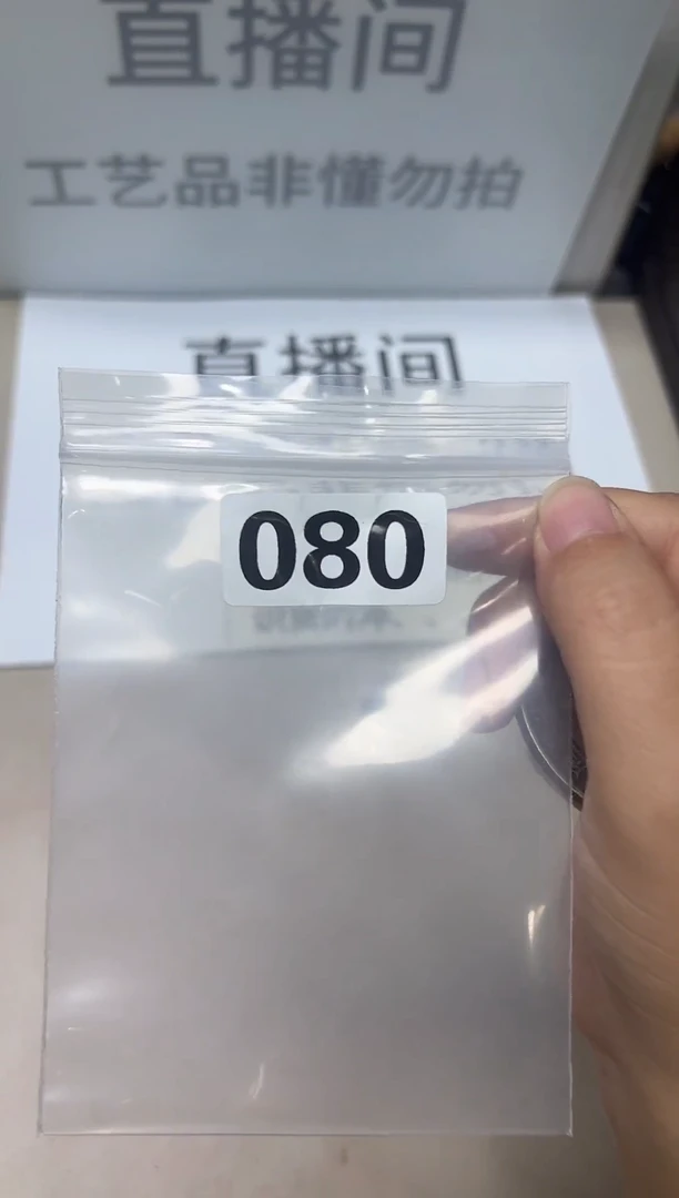 精品银元代拍编号链接1