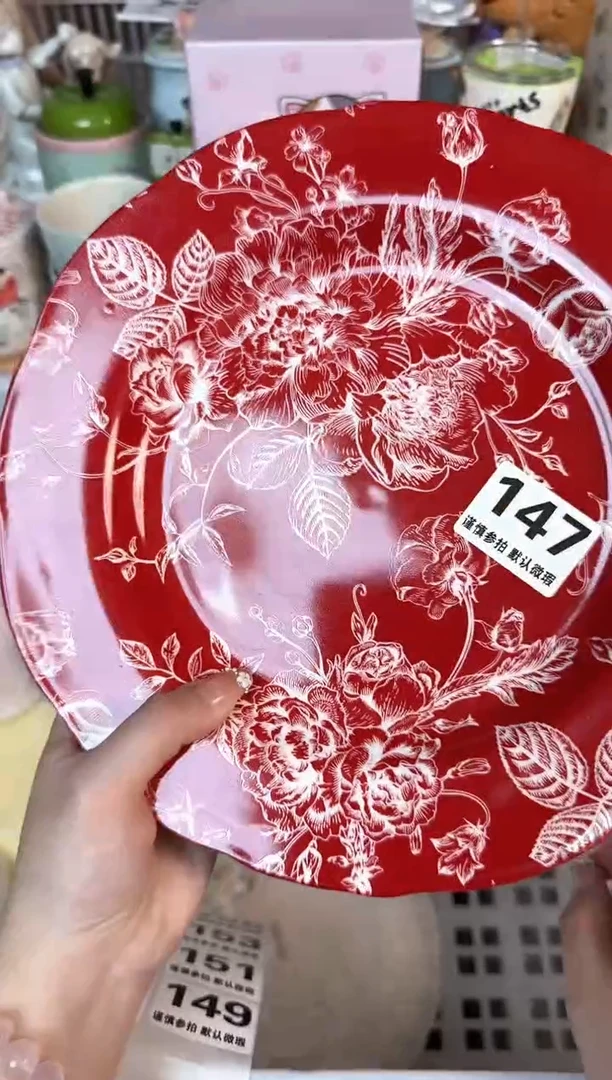 瓷片147默认微瑕15包邮库存1件