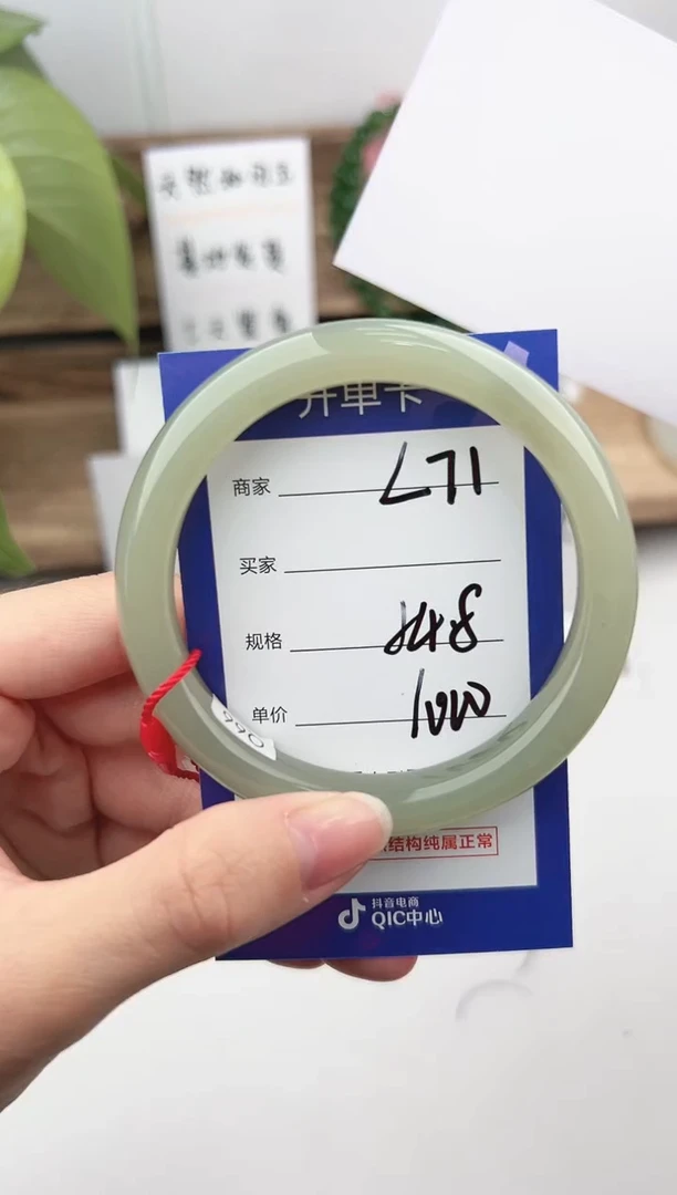 未镶嵌手镯和田玉微色差L71
