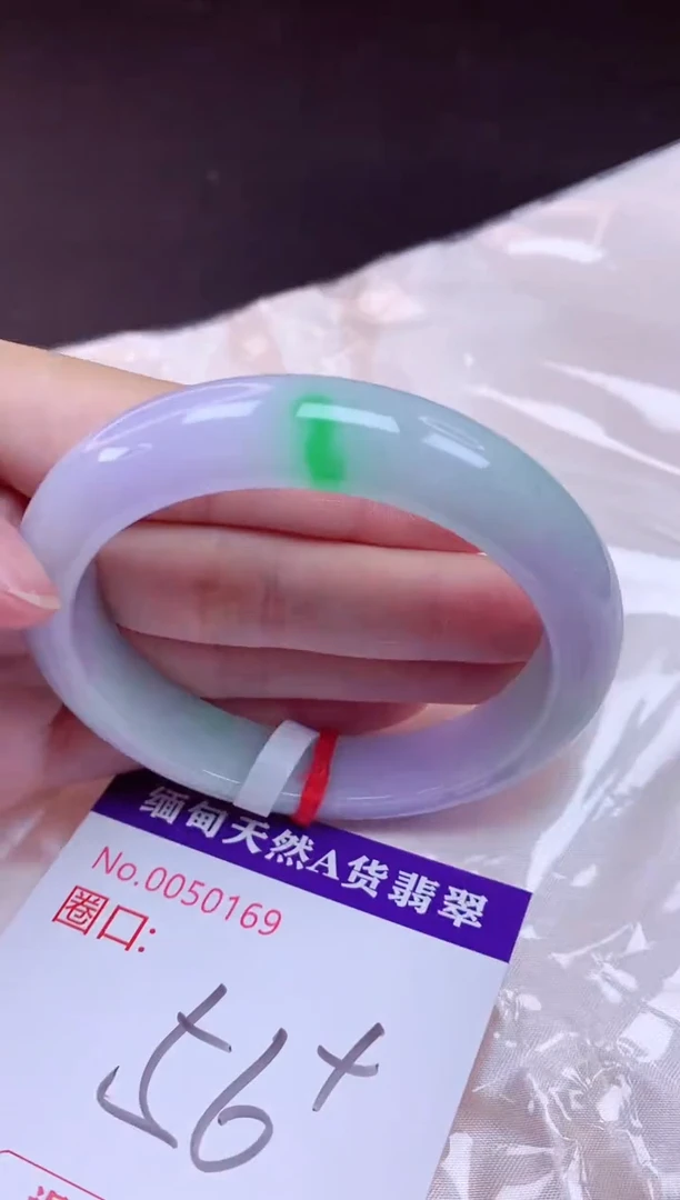 未镶嵌手镯翡翠56（7天无理由退换 ）