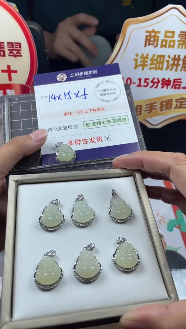 银S925镶嵌和田玉挂件拇指佛FL33多样性发其一CP配绳