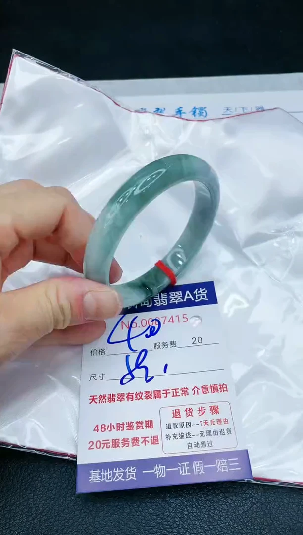 【闪购商品】翡翠手镯未镶嵌1111111111