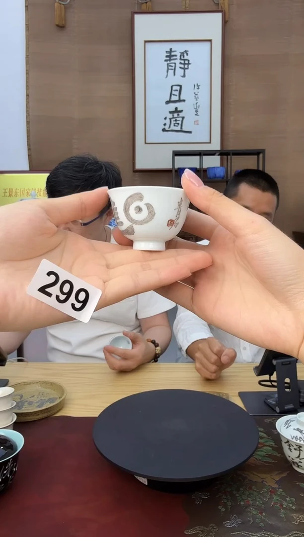 QS茶器茶具好物分享#299