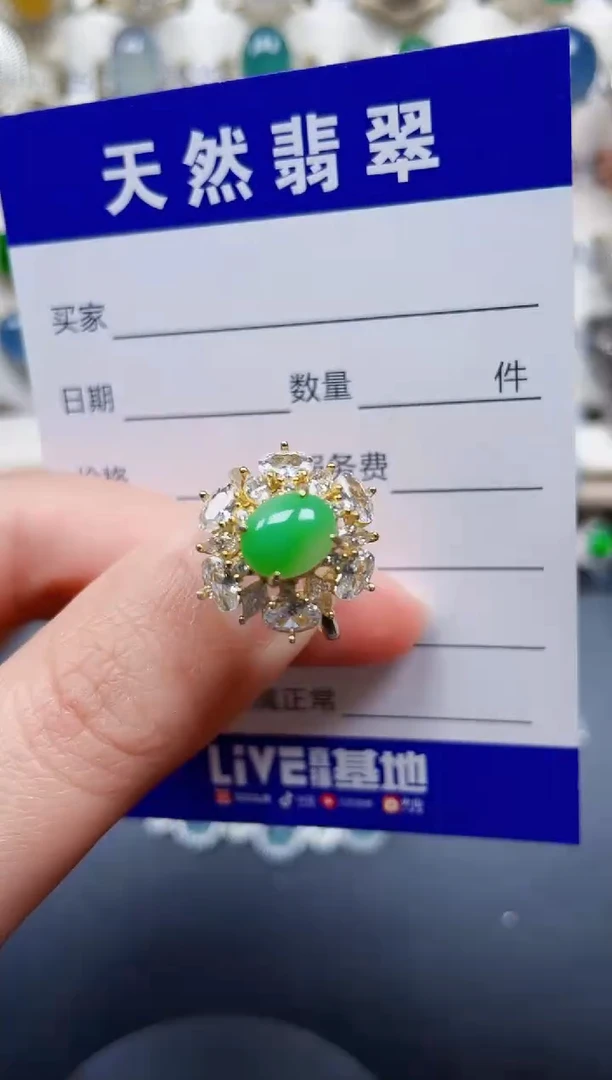 银S925镶嵌戒指翡翠39