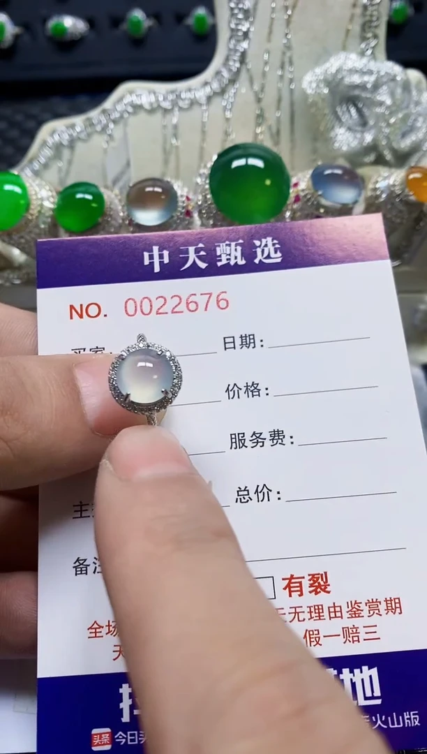 银S925镶嵌戒指翡翠/2676