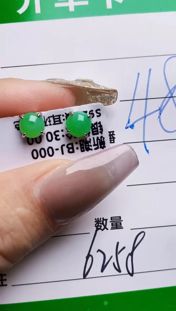 银S925镶嵌戒指翡翠6258