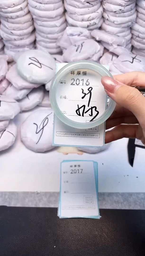 玛瑙/玉髓手镯未镶嵌2016