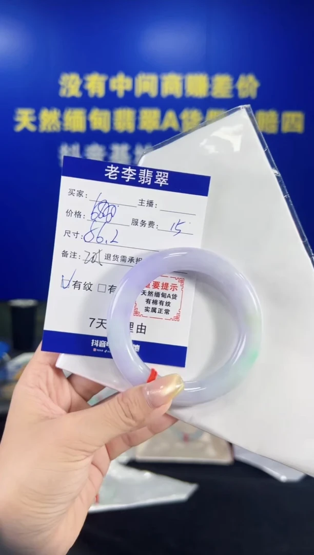 翡翠手镯未镶嵌翡翠手镯单样发一205