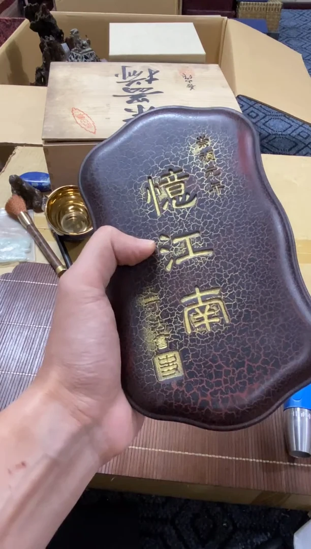 1执***堂精品瓷一物一拍定闪