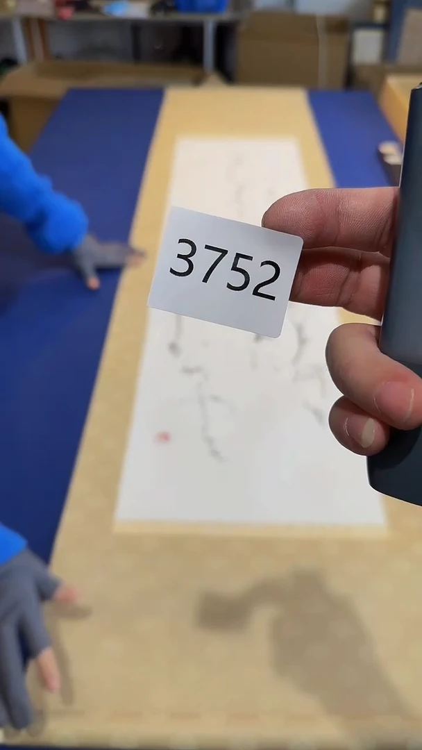 日瓷字画直播间放漏中