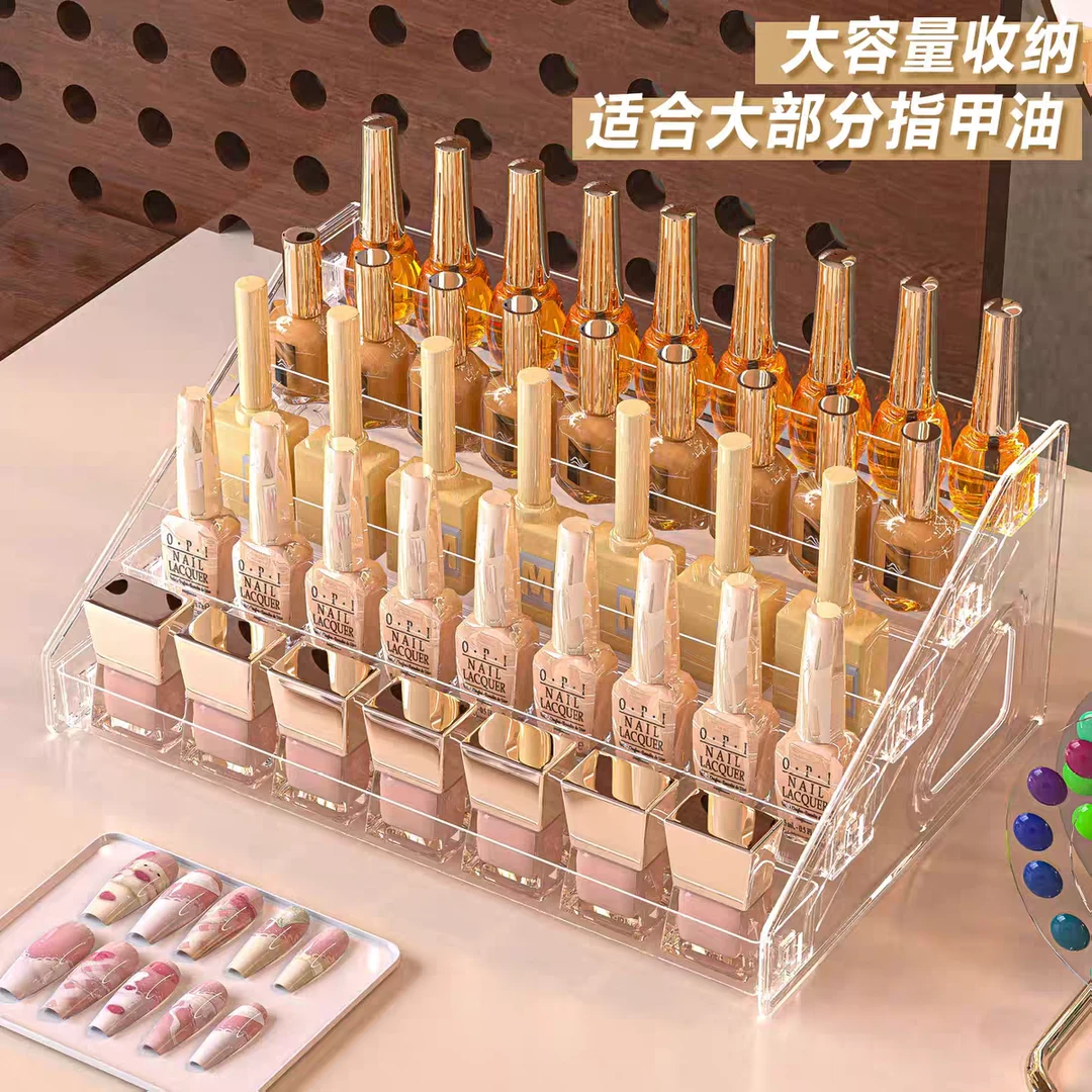多层甲油胶展示架亚克力指甲油收纳盒美甲工具置物盒大容量香水架