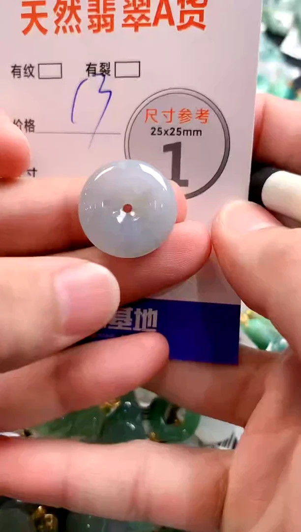 颈饰未镶嵌翡翠28101331