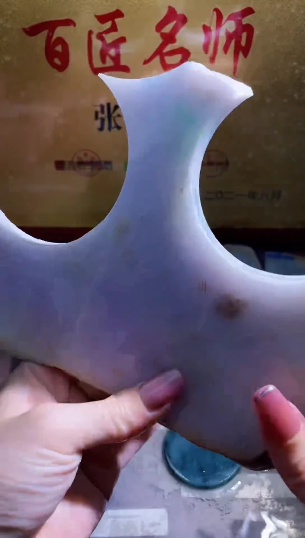 翡翠挂件未镶嵌小梦212