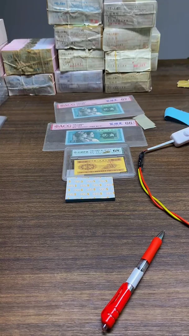 IS810流水无47 黄金背红 0.1单张