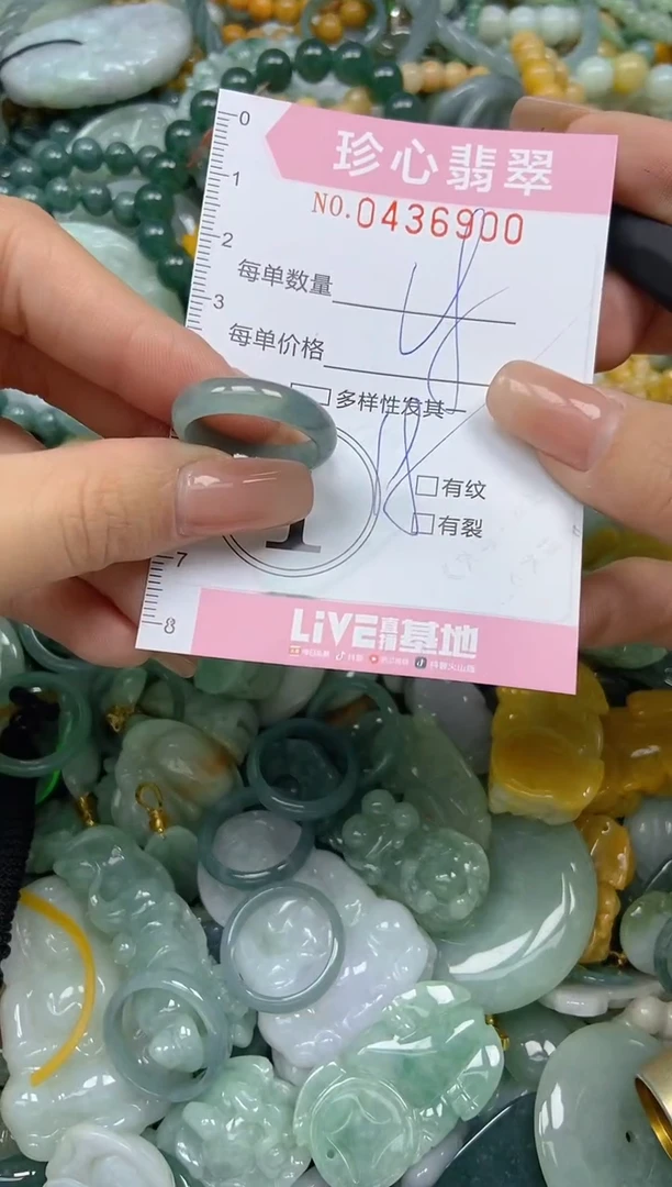 颈饰未镶嵌翡翠闪购0436900