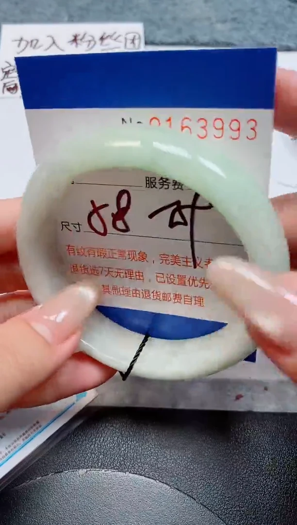 未镶嵌手镯翡翠天然缅甸翡翠163993