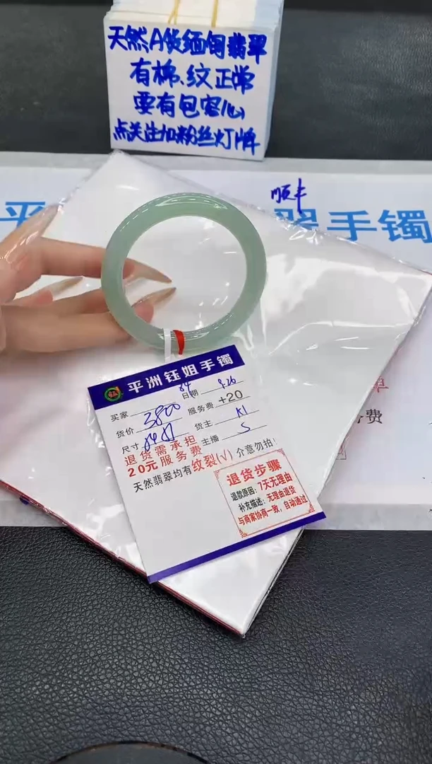 未镶嵌手镯翡翠1111111