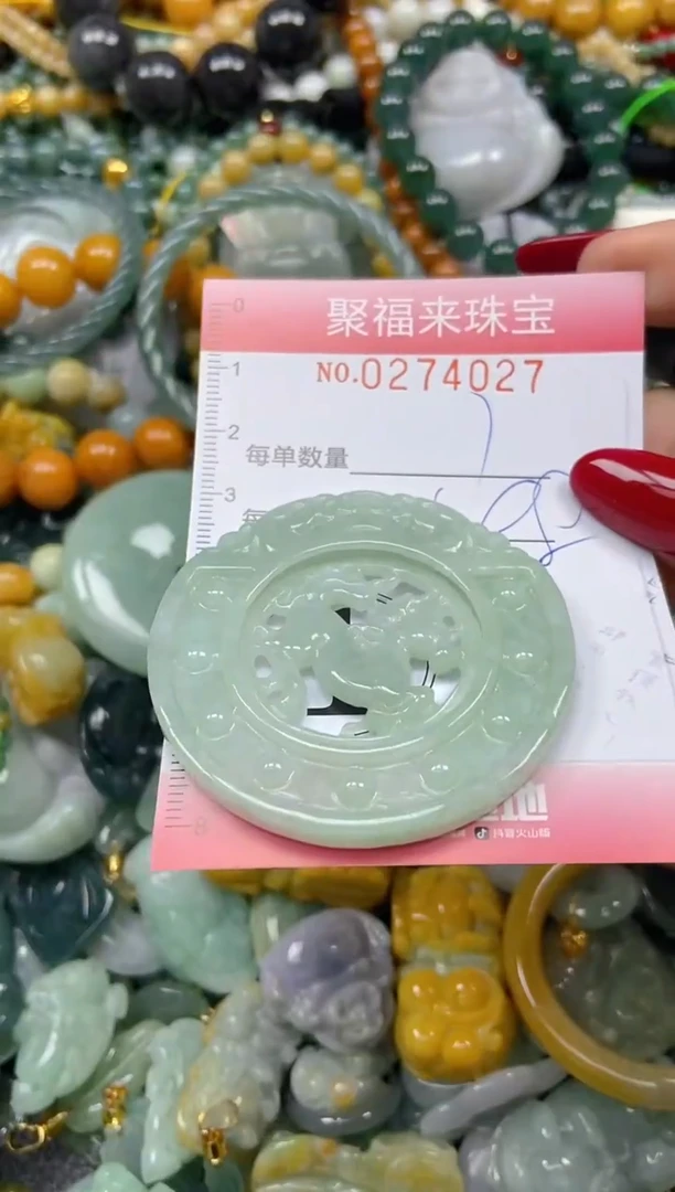 颈饰未镶嵌翡翠闪购0274027