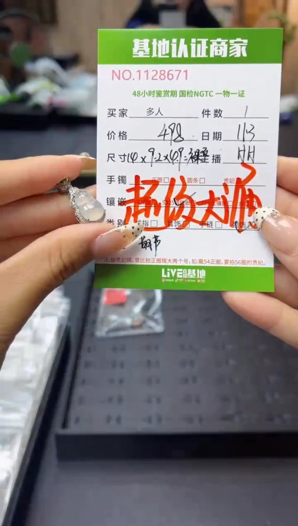 吊坠(不含链)银S925镶嵌翡翠多人