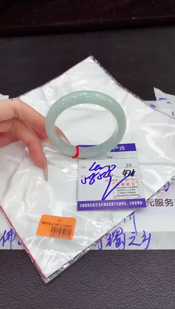 翡翠手镯未镶嵌111111