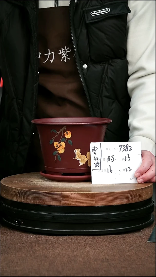 紫砂花盆花卉园艺7382+Z