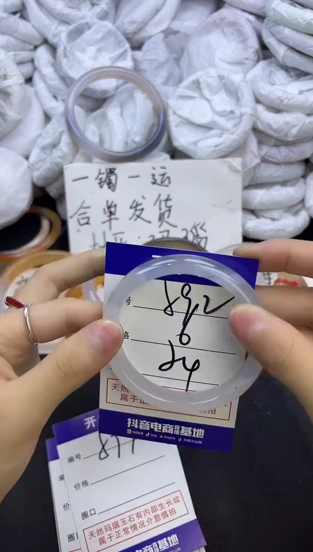 玛瑙/玉髓手镯未镶嵌592