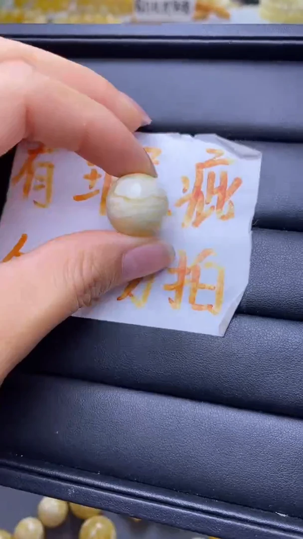 裸石蜜蜡未镶嵌葵.34