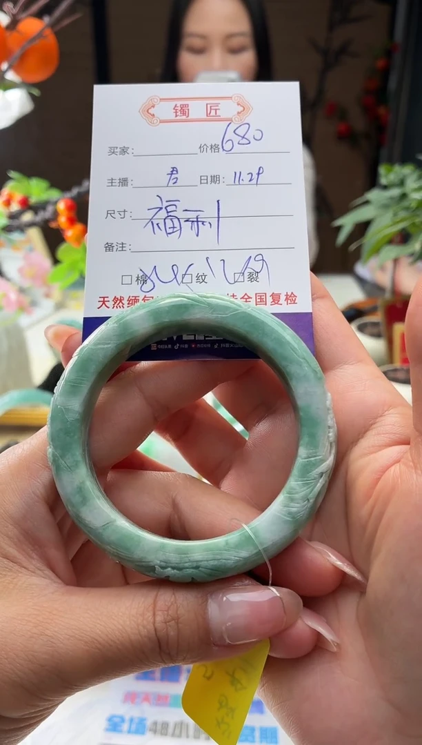 未镶嵌手镯翡翠3  翡翠手镯 54