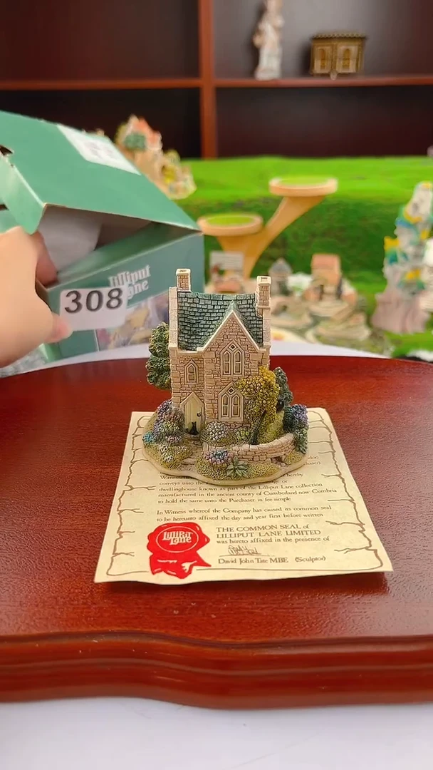 紫砂茶案中古小房子