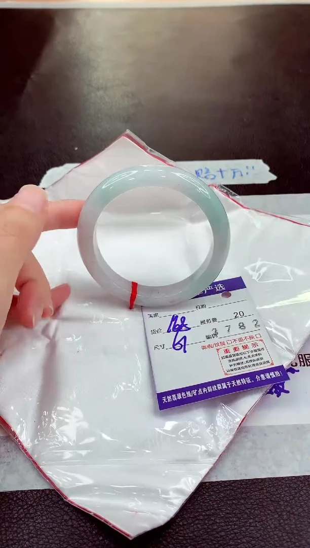 未镶嵌手镯翡翠11