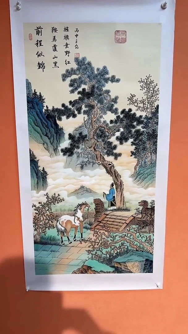 国画张巨富 前程似锦
