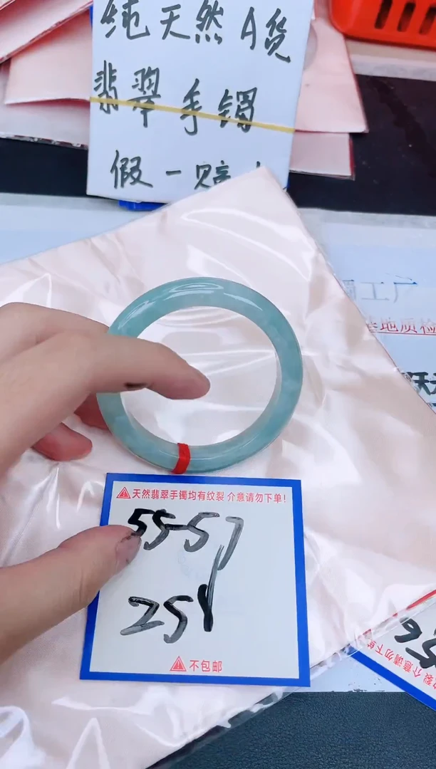 未镶嵌手镯翡翠纯天然缅甸翡翠A货
