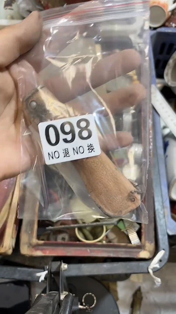 自*哥所拍商品均为残品，付款表示默认，不退不换，看好下单，