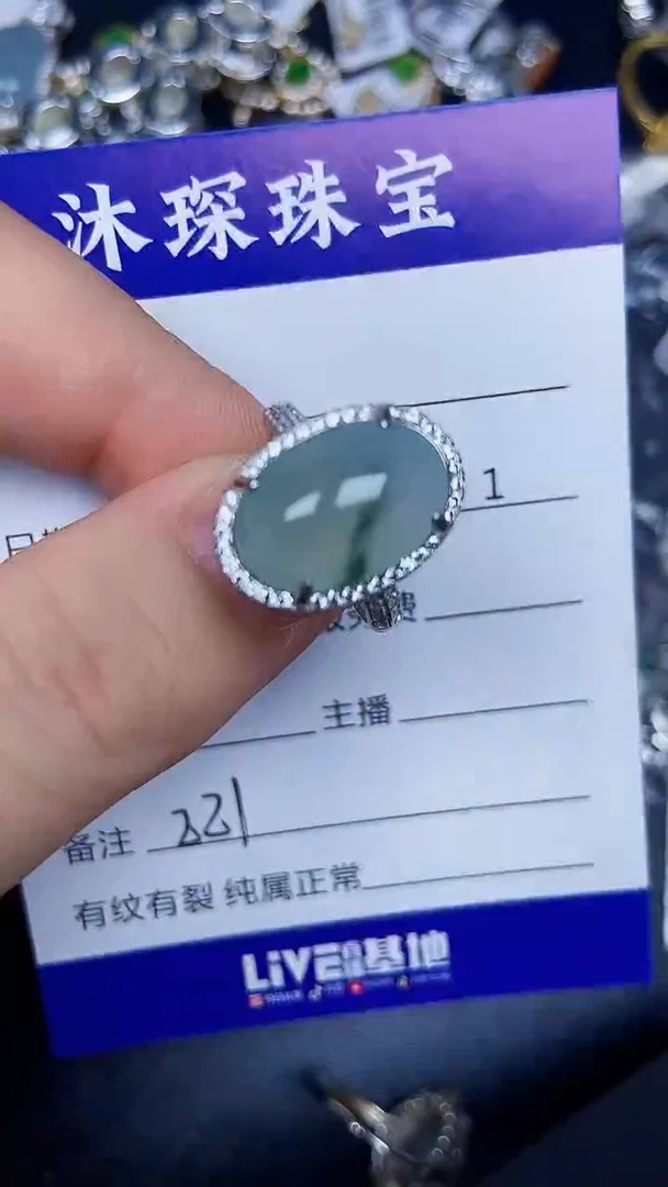 银S925镶嵌戒指翡翠2210